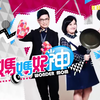 妈妈好神 2019-04-11 拯救夫妻婚姻危机！想营造浪漫爱火，却只剩一肚子火