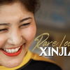 我们来自新疆丨女孩子，靠自己最靠谱