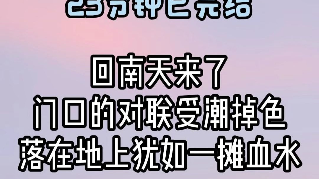 【蛋黄派真好吃么】最新视频来袭，看来看看吧！