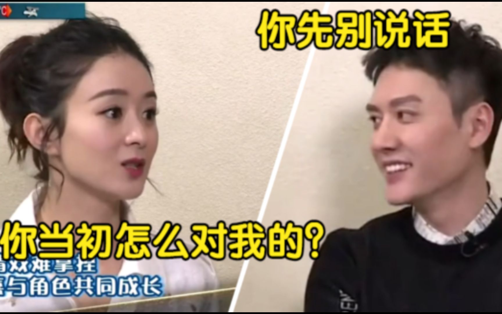 冯绍峰在餐厅问赵丽颖：愿不愿意和我复婚？赵丽颖回答太清醒了！