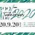 22/7 (ナナブンノニジュウニ）Anniversary Live 2020