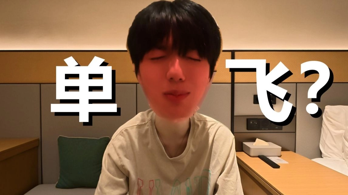 停更两年，我单飞了？ 缩略图