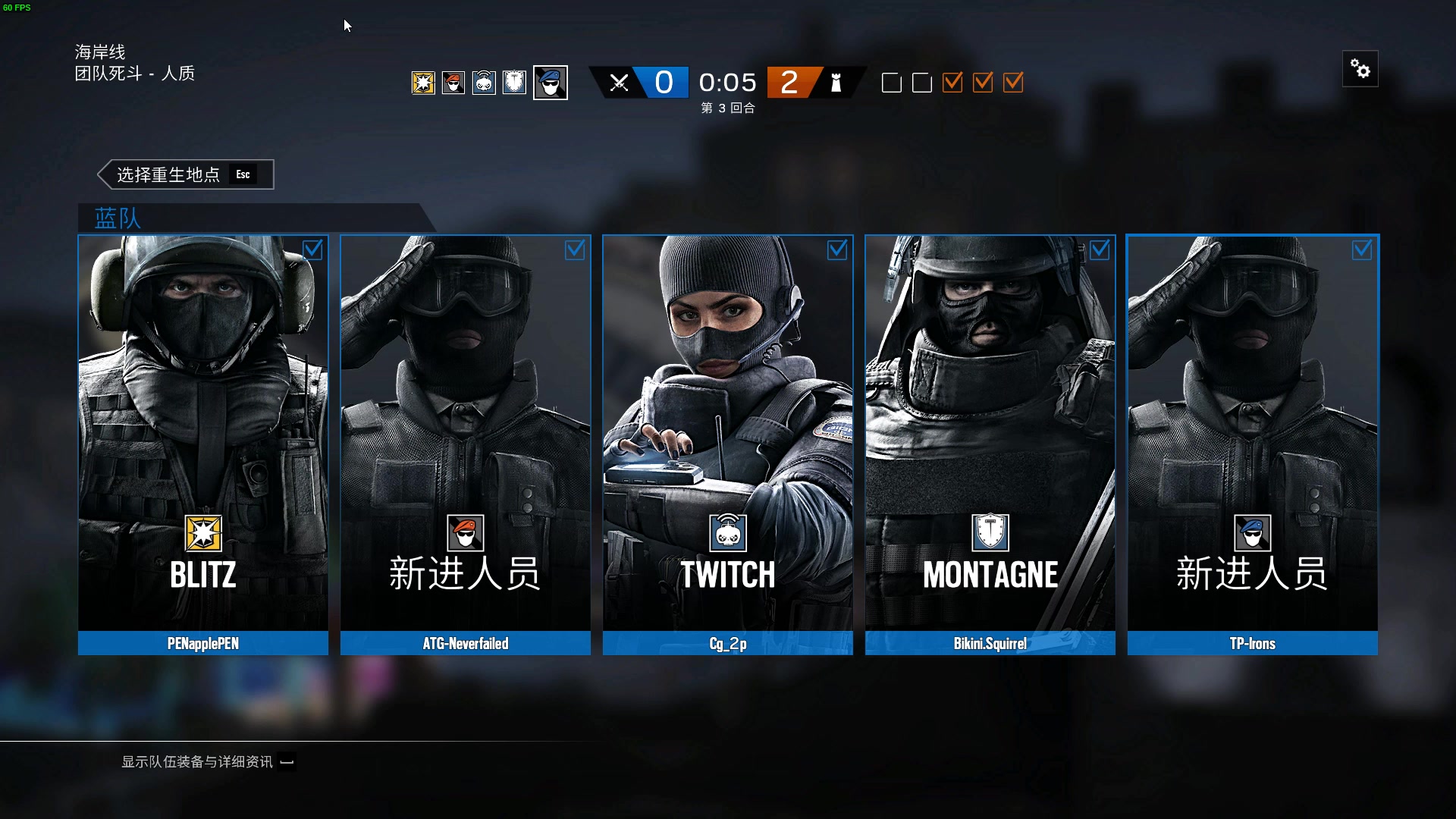 tom clancys rainbow six siege 01.30.2018 - 13.29