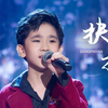 邓品砚【台湾那么旺 NO.1】《抉擇