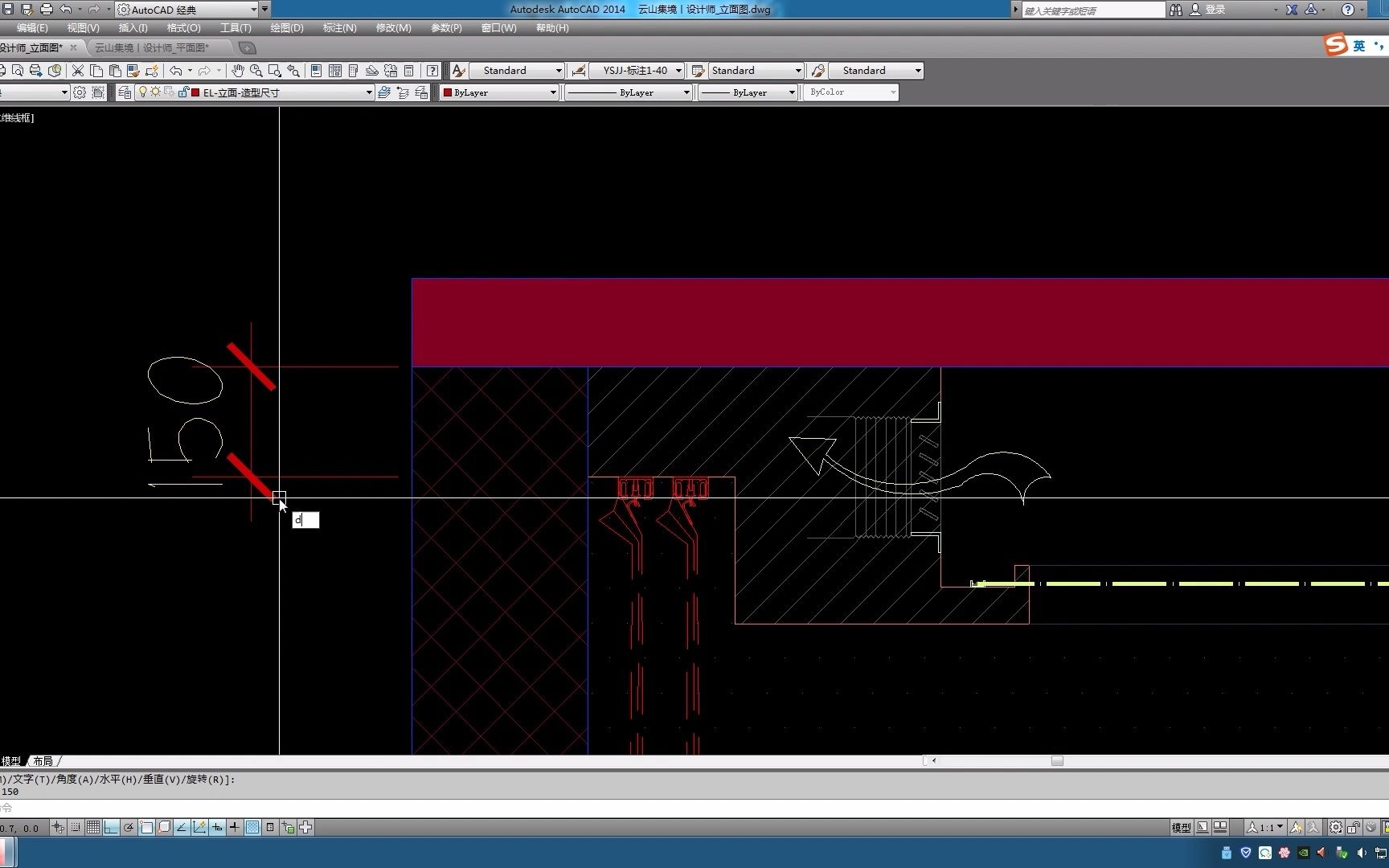 215.施工图绘制技巧丨主卧电视一侧立面尺寸、标高、材料标注