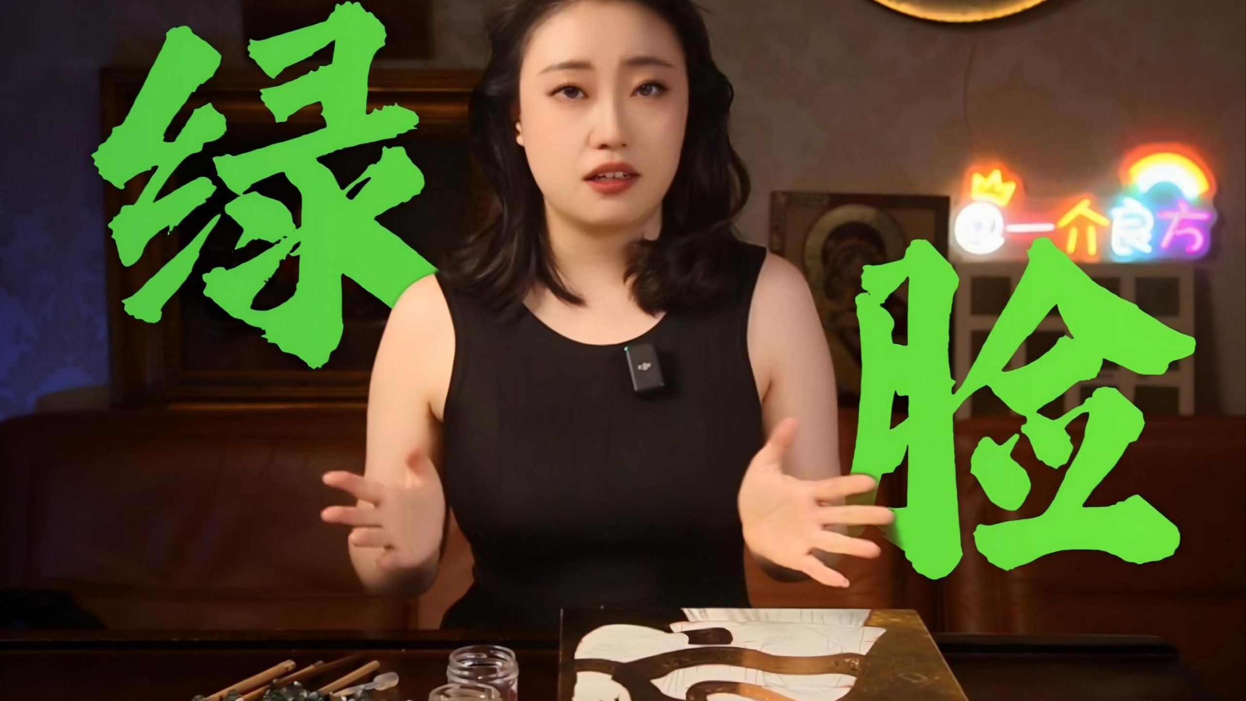 为什么坦培拉要把人画成“小绿脸”？