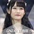 【GNZ48】陈雨琪《心的旅程》unit 合辑