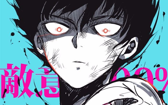 一人之下全部实力排行_一人之下全部人物图片(3)