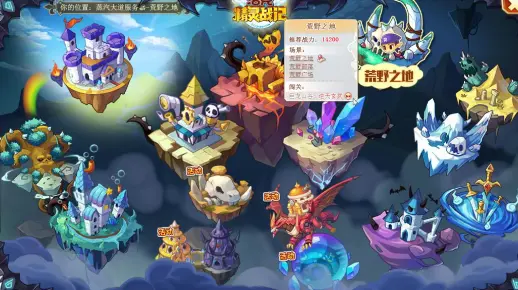 【洛克精灵战记】最后一次在洛战里走走