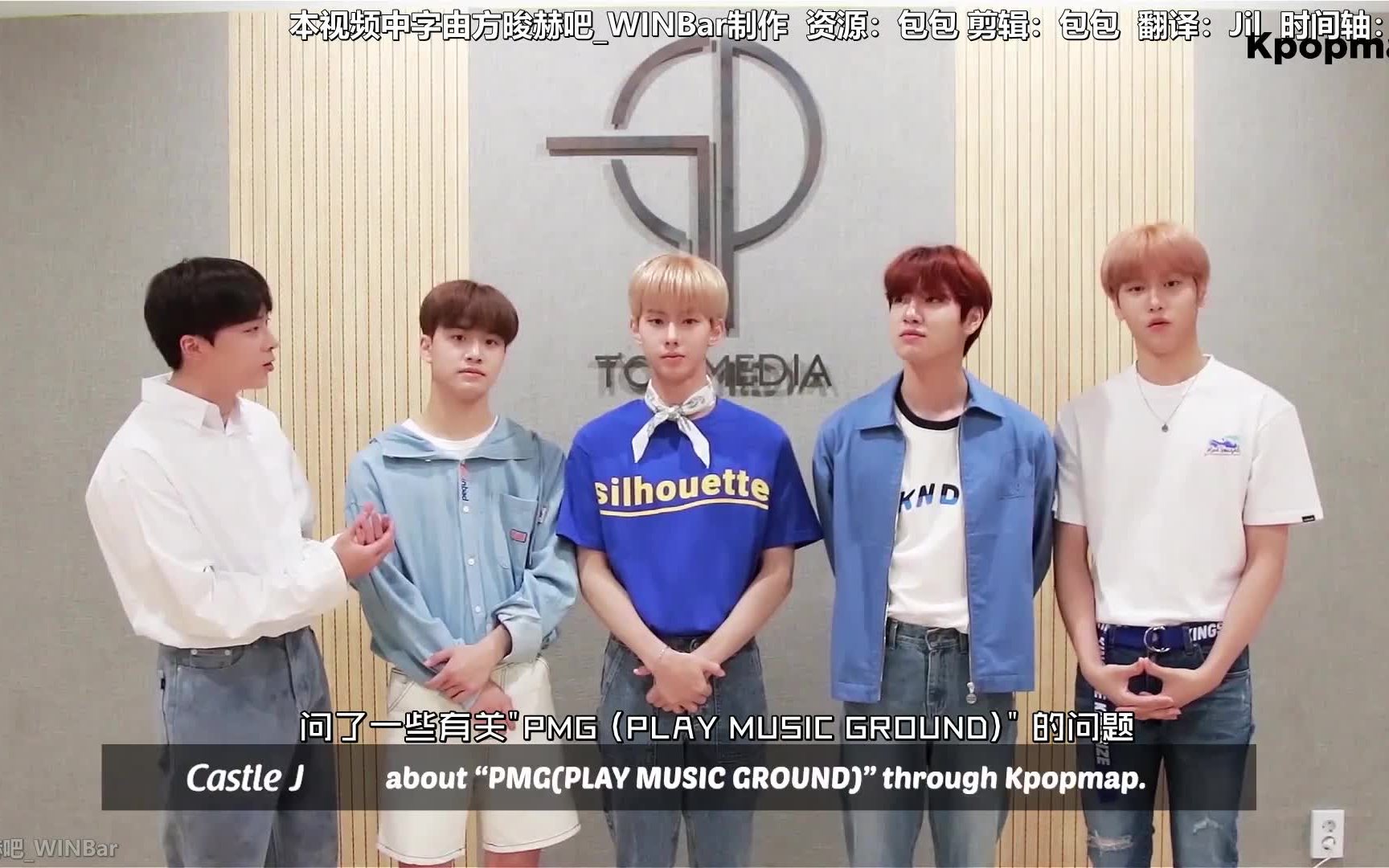 【方晙赫吧中字】MCND Answers 13 Questions Asked By Fans About PMG [WIN CUT]_哔哩哔