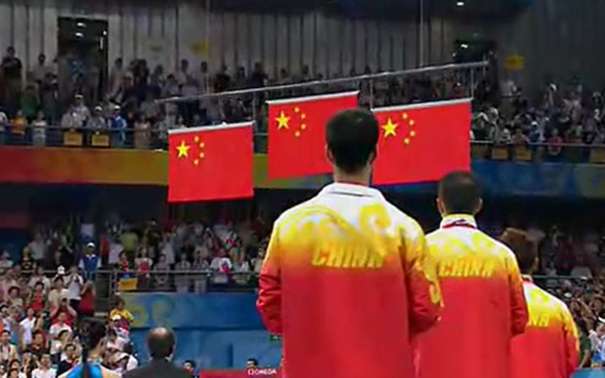 【乒乓球】2008年北京奥运会乒乓球男单比赛合集 颁奖仪式(画质感人∠