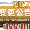 重大官宣！15本和都城同步更新，腾讯全面接手昆仑运营_部落冲突_游戏杂谈