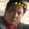 四个字，硬控兄弟