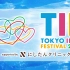 TOKYO IDOL FESTIVAL 2023 supported by にしたんクリニック 2日目 HEAT GAR