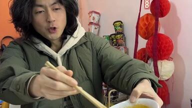 吃遍全球所有泡面【第120天】