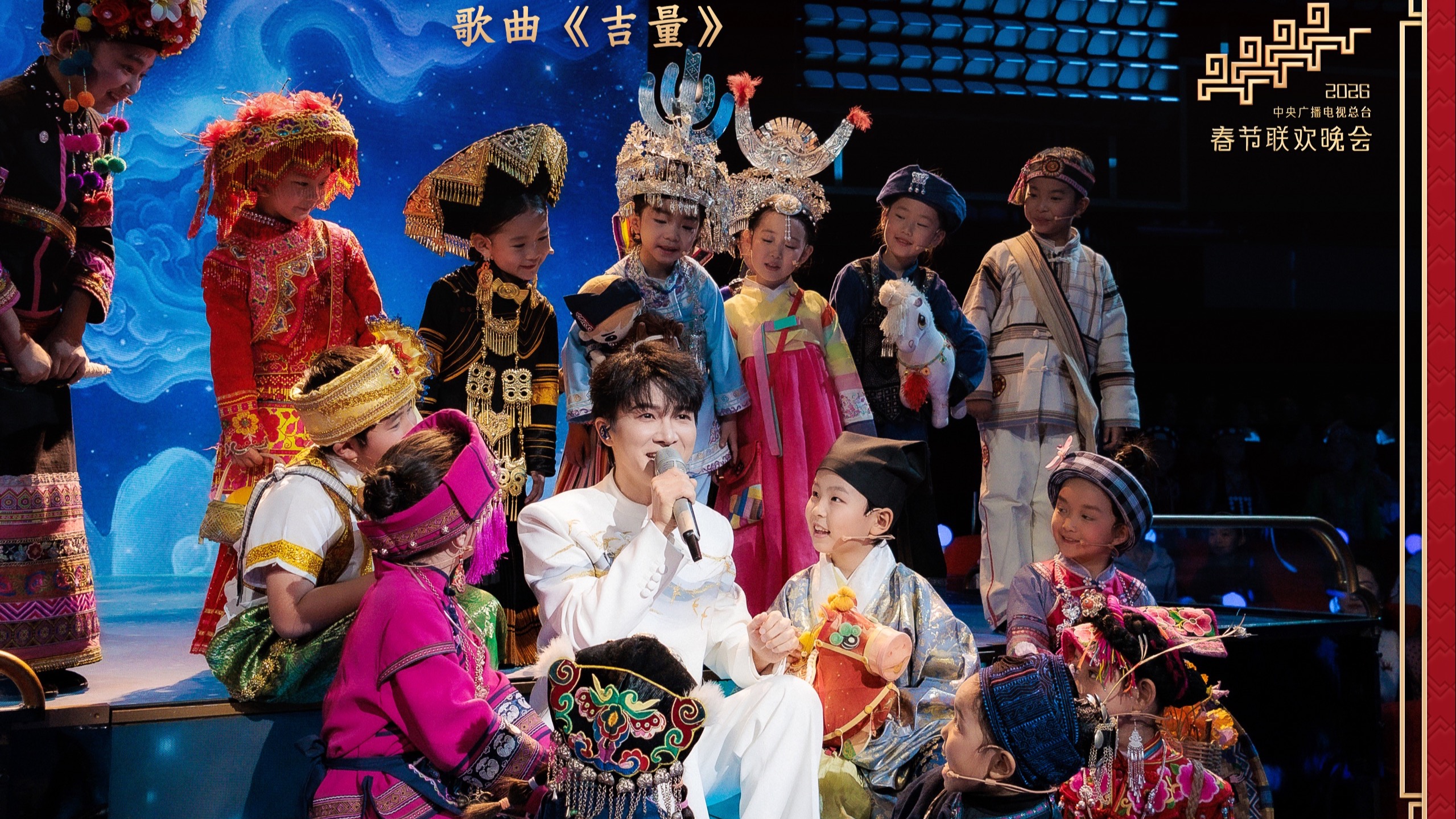 和周深一起呼唤《吉量》小马