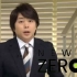 「NEWS ZERO」16.11.28「东京奥运场所怎么办 樱井主播解读 ASKA觉醒技被捕」