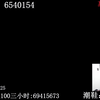 小予神 2025-02-24 直播回放