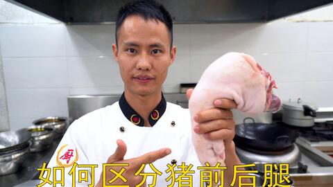 怎么挑选猪前蹄膀 ab5f372966217c967f014bfd8a74c07fcf173b38.jpg@480w_270h_1c