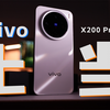 vivo X200 Pro mini值得吗？首发体验评测