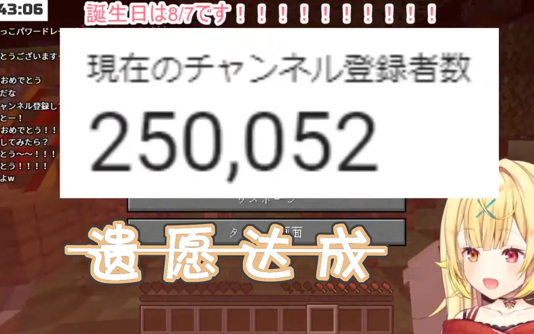 我星川无惧枪林弹雨都要把25万粉放大来看
