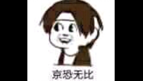 ab6ae9a1f5b7710cc9bcd9d337f812b35b0e55b3.jpg@280w_158h_1c_100q.jpg