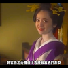 《花宵道中