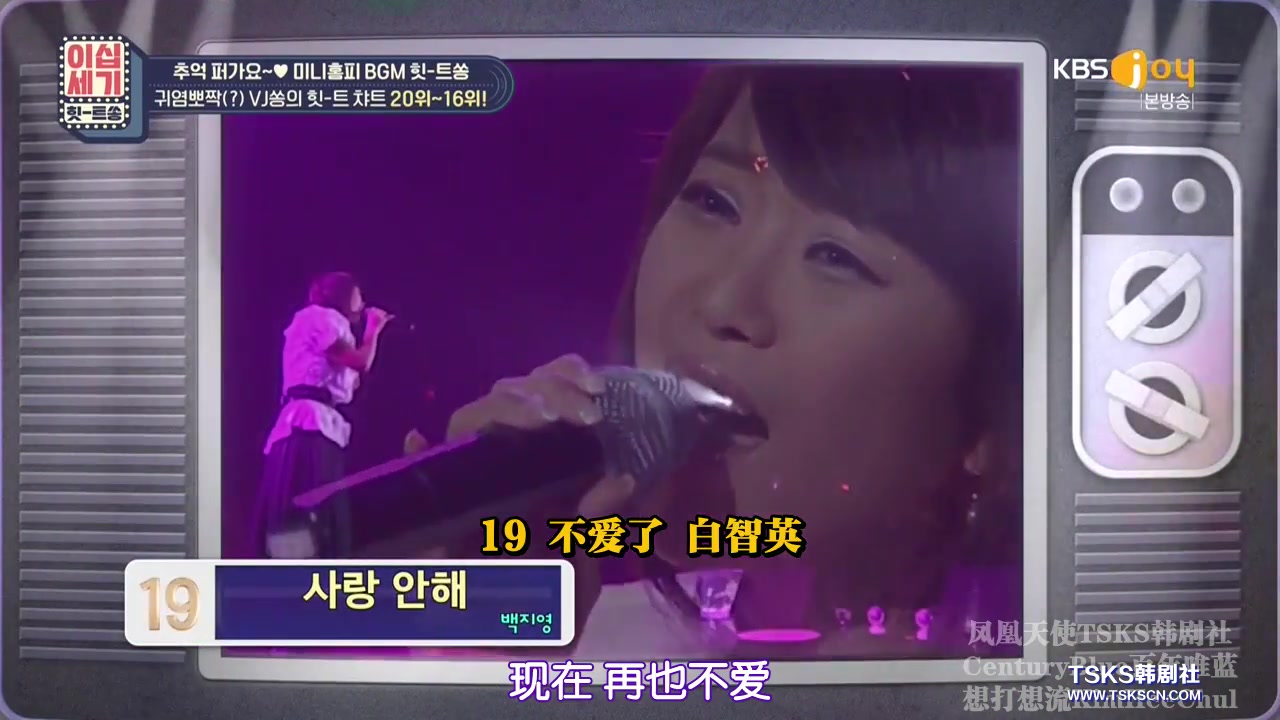 [影音] 210129 KBS Joy 20世紀 Hit-song E45 