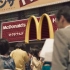 日本麦当劳 50周年纪念全新广告 62岁宫崎美子出演初中美少女  一起回到1971年银座的M记第一家店