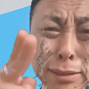 ⚡老登，能不能放过我这一次