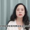 接吻，觸摸女人這3個私密之處，女人會更加喜欢你