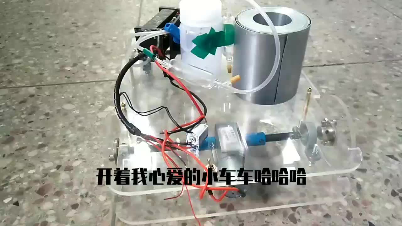 氢氧燃料电池车