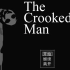 【麻友天实况】The Crooked Man【完结】