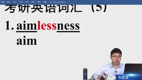 厚的英语怎么说 ab85ed9001c0e6cc354b9b9a7a97d3684cfe6749.jpg@280w_158h_1c_100q.jpg