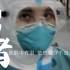 90后支援武汉护士：“我不能哭，护目镜会花！”