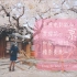 走进电影般的京都 赏樱花和服小姐姐 4k by A7R3