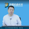转继承和代位继承
