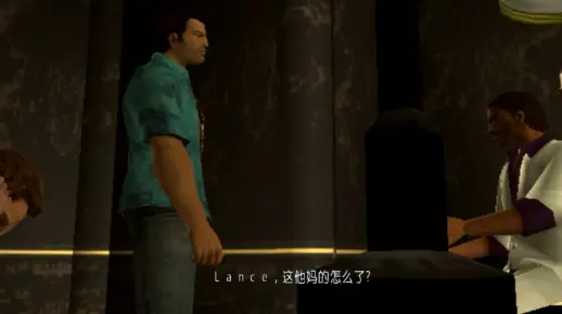 罪城V点大结局