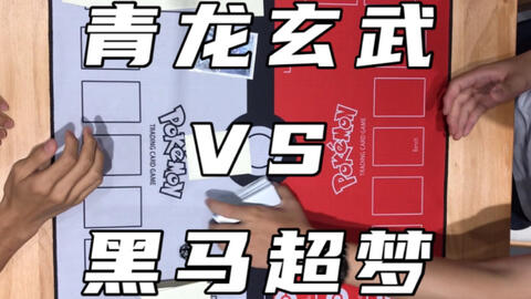 宝可梦卡牌是什么时候火的 aba4288e5af190105094b9286da89aedd8880d7b.jpg@480w_270h_1c