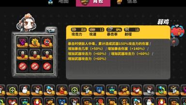 【<em class="keyword">恶果之地</em>】当你刷了120+次新手教程的箱子之后