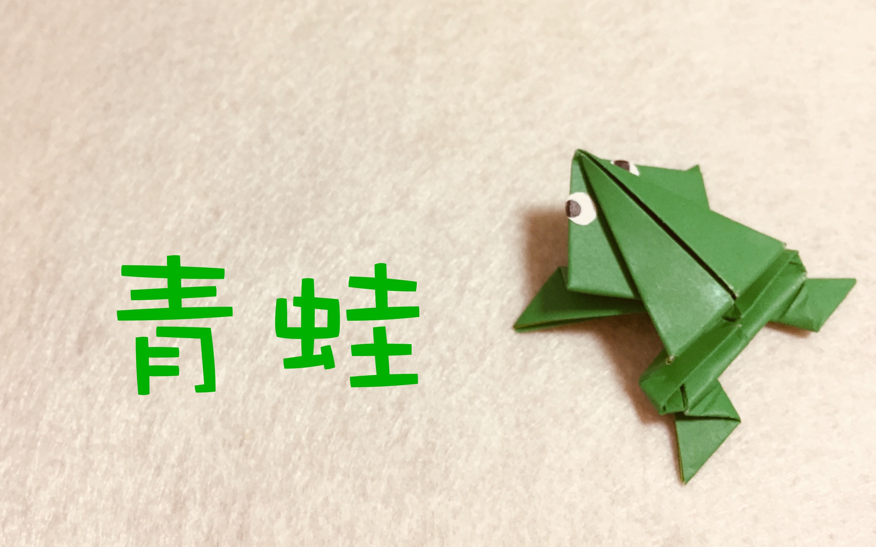 三角插折纸工艺 如何制作3D折纸天鹅4_哔哩哔哩 (゜-゜)つロ 干杯~-bilibili