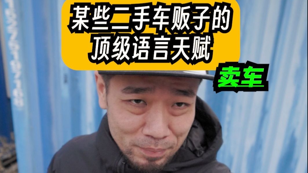 灵魂战车5万贵？？？