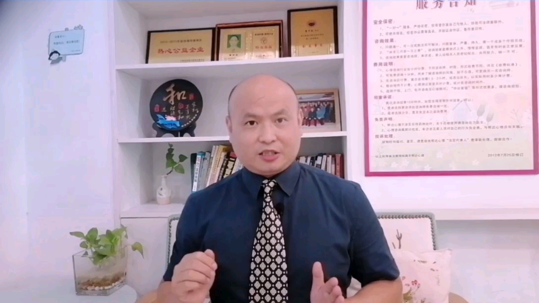 珠海靠谱的心理医生曹泽能六种不良习惯诱发压力1