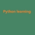 python列表元组字典
