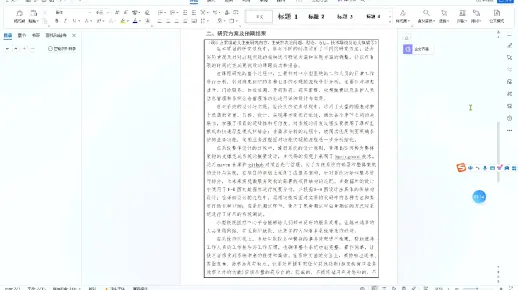 基于Spring Boot的中小型医院网站开题报告