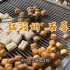 石屏豆腐，云南红河州石屏有着中国独一份的豆腐，云南唯一的状元