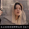 徐克武侠经典，相濡以沫真的不如相忘于江湖吗