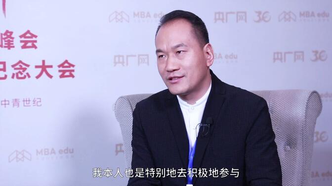 【致敬中国MBA教育30周年】专访北京林业大学MBA校友侯立斌