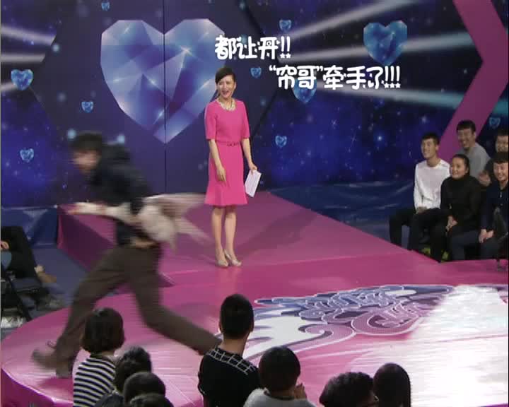 全城热恋全城热恋史上最神奇的牵手帘哥抢亲