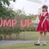【兔团】JUMP UP ⭐【生贺作】